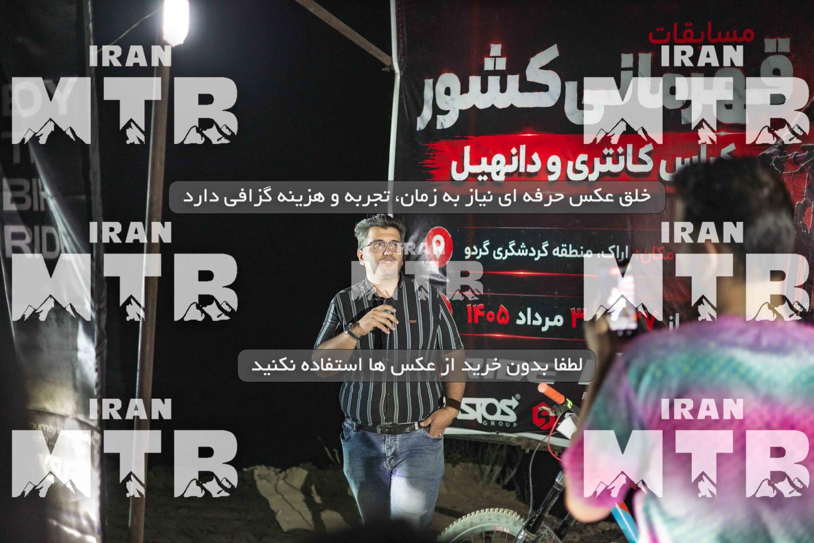 عکس مسابقه 1405 سکو قهرمانی کشور