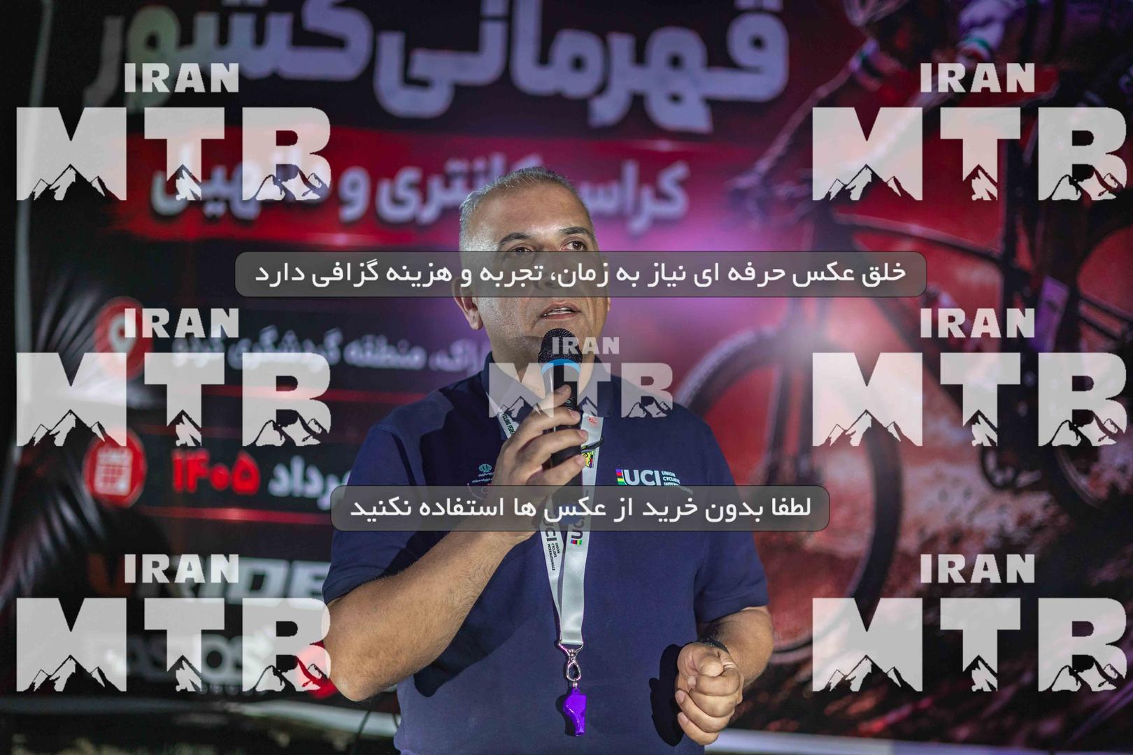 عکس مسابقه 1405 سکو قهرمانی کشور