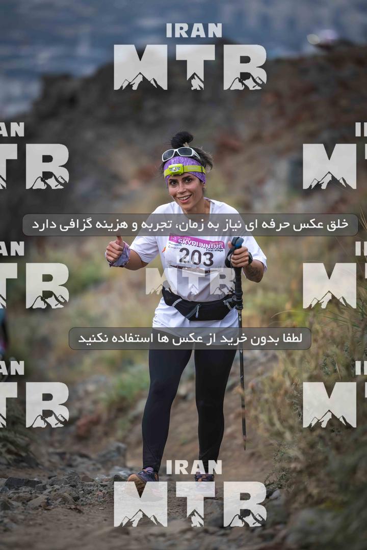 عکس مسابقه اسکای رانینگ تهران پارت 1