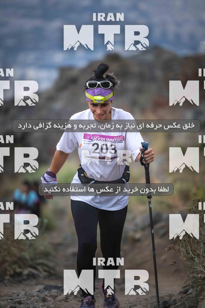 عکس مسابقه اسکای رانینگ تهران پارت 1