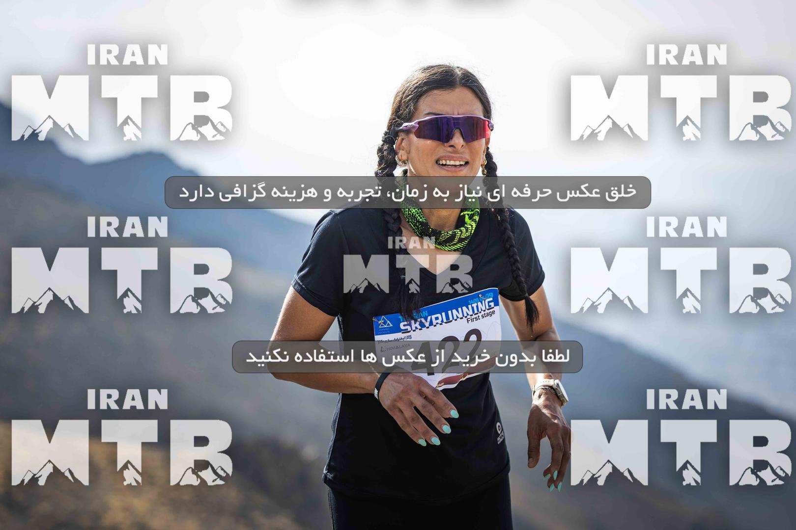 عکس مسابقه اسکای رانینگ تهران پارت 2