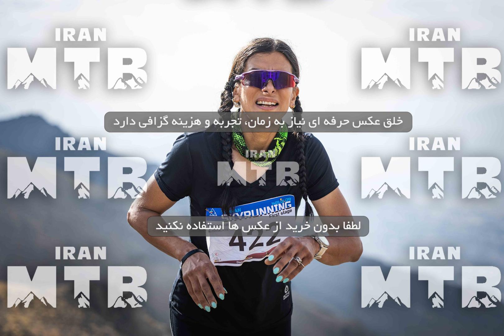 عکس مسابقه اسکای رانینگ تهران پارت 2